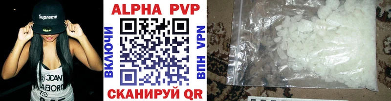 Альфа ПВП Crystall  где купить наркотик  Сердобск 