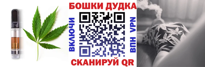 Еда ТГК конопля  Сердобск 