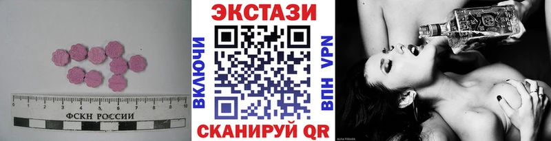 ЭКСТАЗИ Punisher  Сердобск 