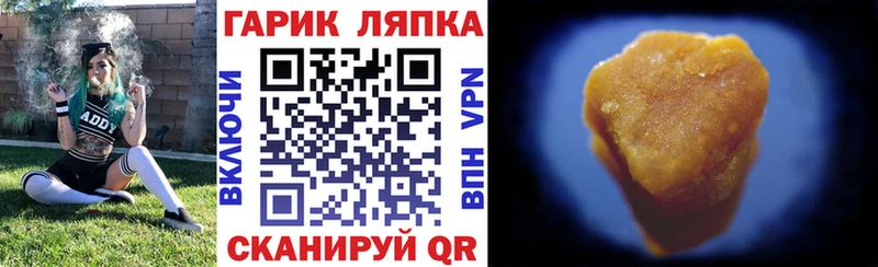 мориарти наркотические препараты  ссылка на мегу ссылки  Сердобск  ГАШИШ убойный 