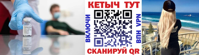КЕТАМИН VHQ  гидра ССЫЛКА  Сердобск  где купить наркоту 