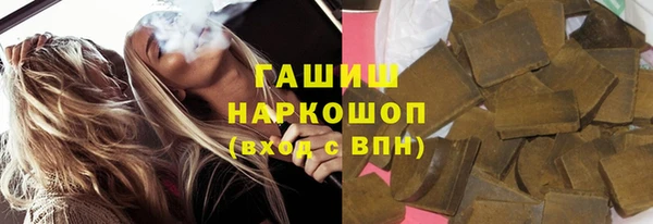 винт Горно-Алтайск