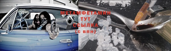 дурь Горнозаводск