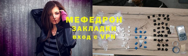 дурь Горнозаводск