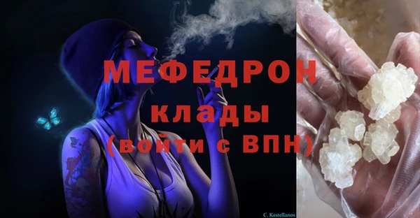 винт Горно-Алтайск