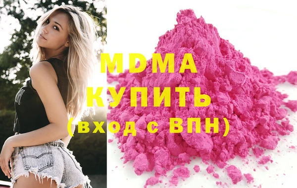 Альфа ПВП Горняк