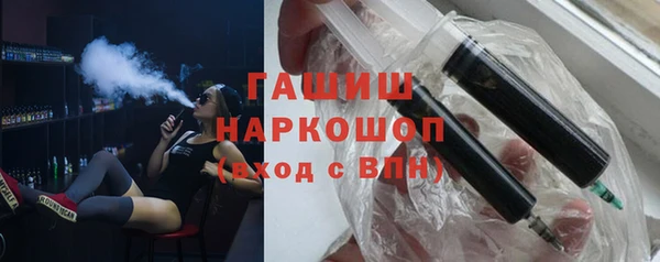 винт Горно-Алтайск