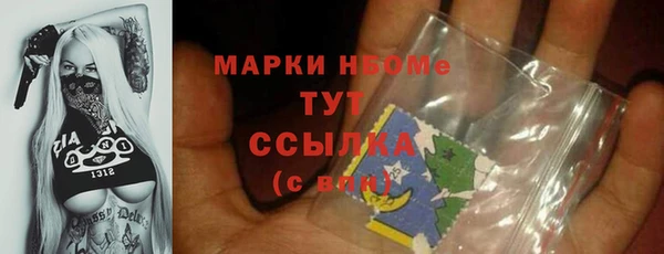 мяу мяу кристалл Вяземский