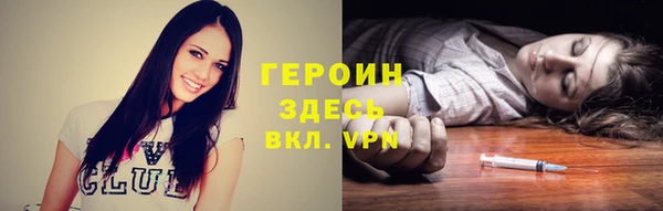 винт Горно-Алтайск