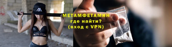 Альфа ПВП Горняк