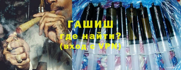 Альфа ПВП Горняк