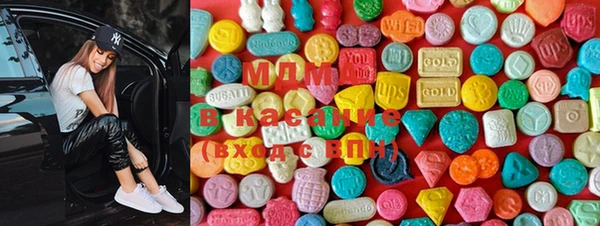 MDMA Premium VHQ Тында