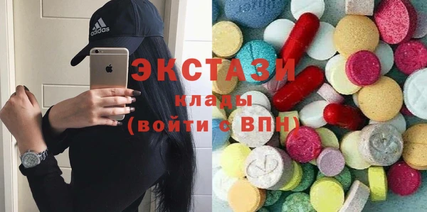 кокаин премиум Вязьма