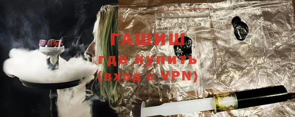 винт Горно-Алтайск