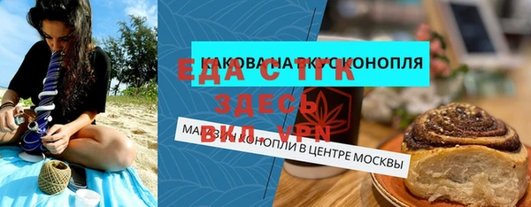 кокаин премиум Вязьма