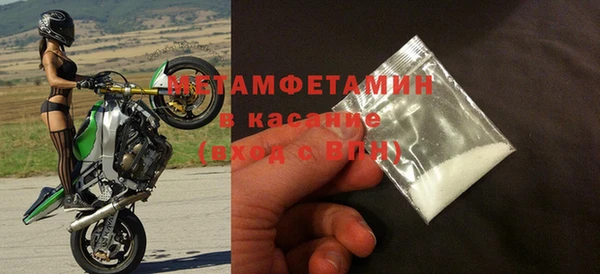 винт Горно-Алтайск