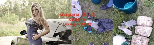 мяу мяу кристалл Вяземский