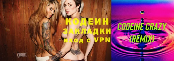 мяу мяу кристалл Вяземский