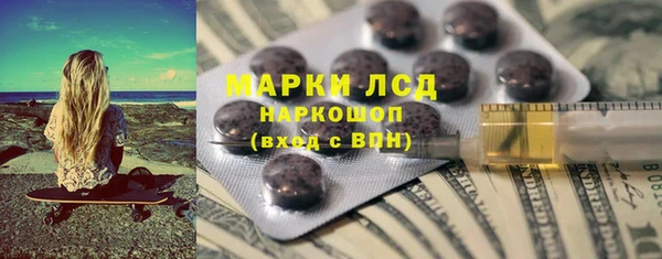 дурь Горнозаводск