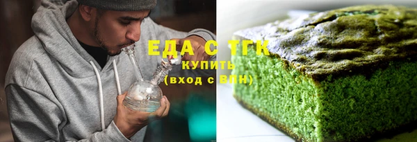 винт Горно-Алтайск
