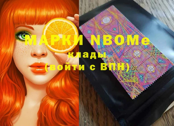 винт Горно-Алтайск