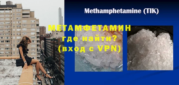мяу мяу кристалл Вяземский