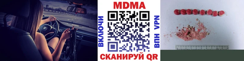 MDMA crystal  магазин  наркотиков  Сердобск 