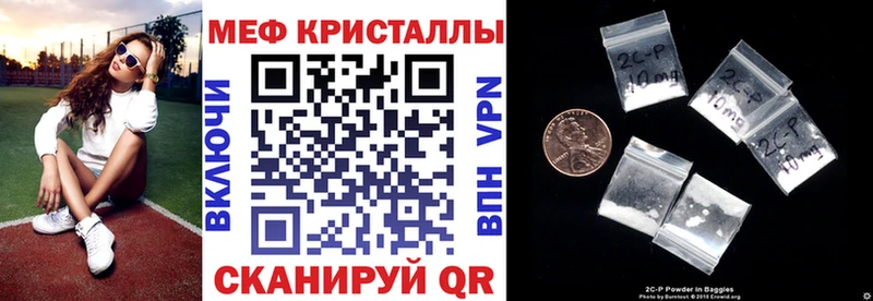 МЕФ мяу мяу  Сердобск 