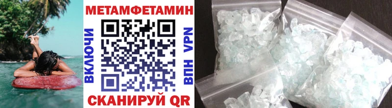 Первитин Декстрометамфетамин 99.9% Сердобск