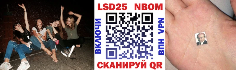 хочу   Сердобск  Марки N-bome 1,5мг 