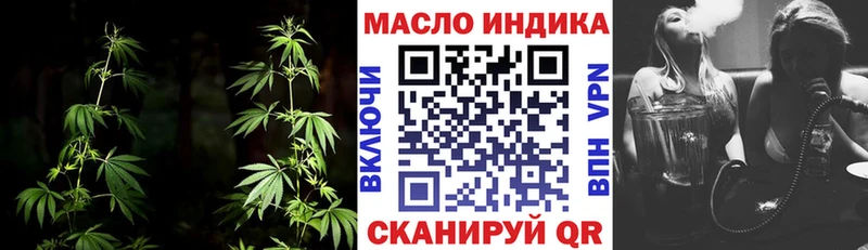 наркотики  Сердобск  blacksprut tor  Дистиллят ТГК вейп 